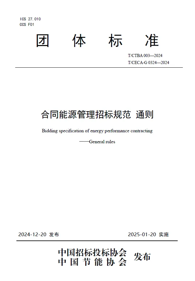 1736497517462148