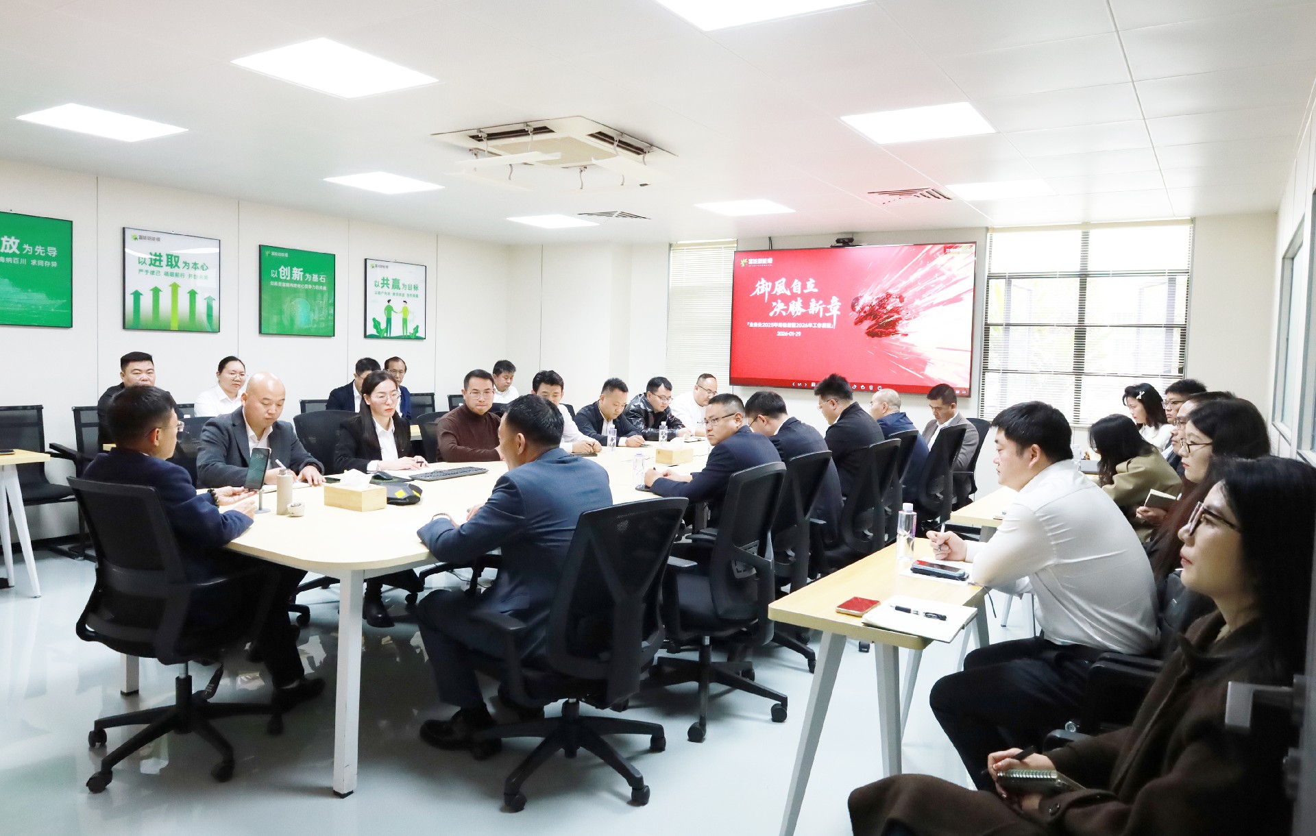 业务总结大会.JPG